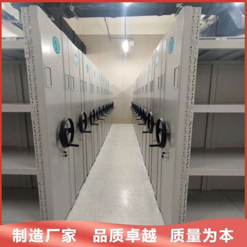 質(zhì)地優(yōu)良【鑫康】檔案資料管理密集柜