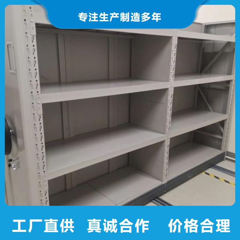 咨詢合作【鑫康】密集資料柜