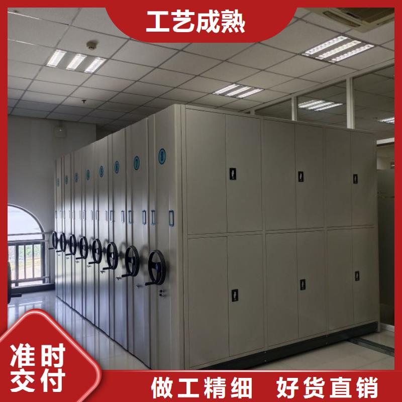 圖紙定做服務(wù)至上【鑫康】密集式檔案柜