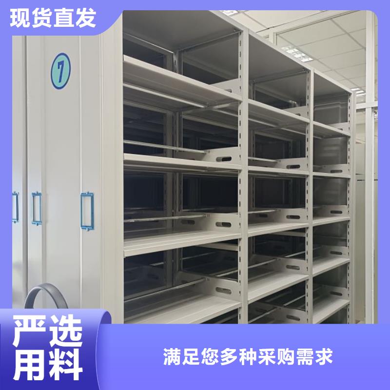 圖紙定做服務(wù)至上【鑫康】密集式檔案柜