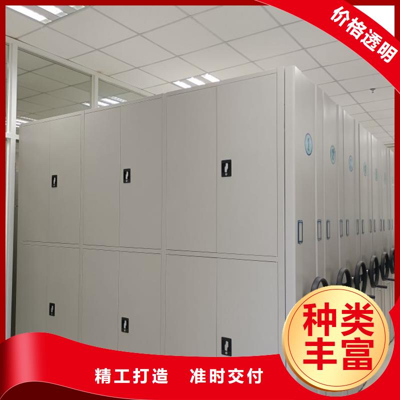 享有声誉【鑫康】卷宗档案密集架