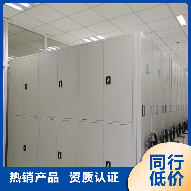 诚信【鑫康】密集手动柜