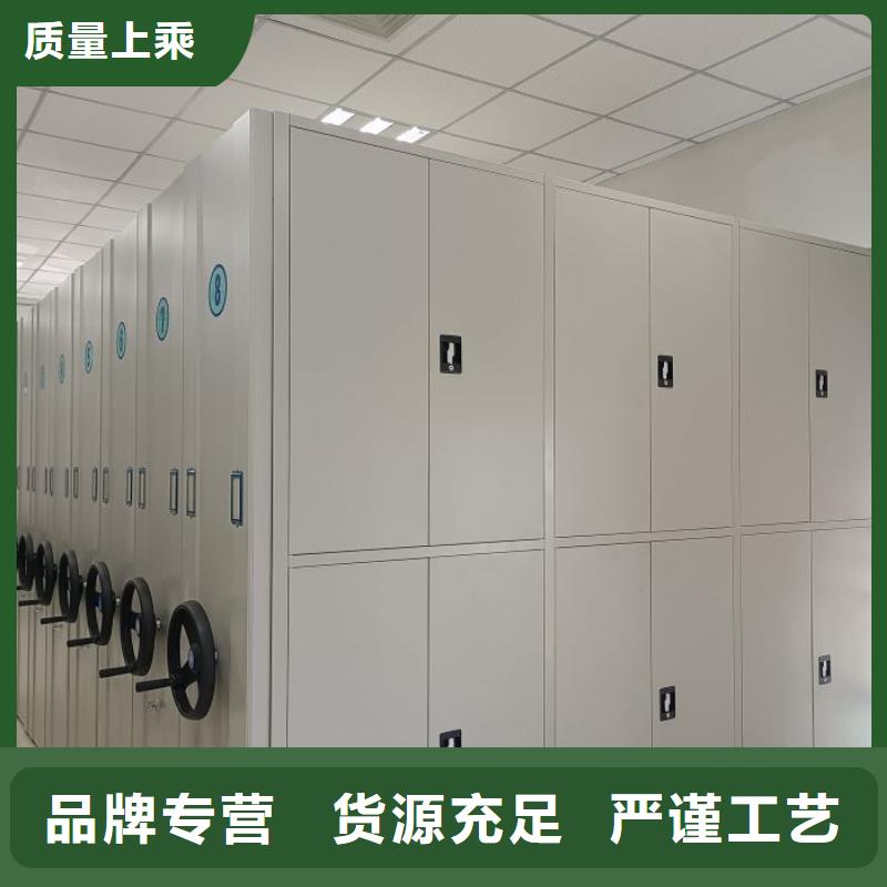 #箱體式密集架#實(shí)力廠家