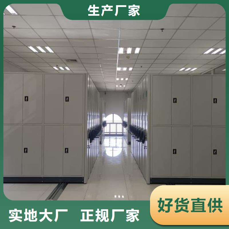 求實創(chuàng)造【鑫康】密集架