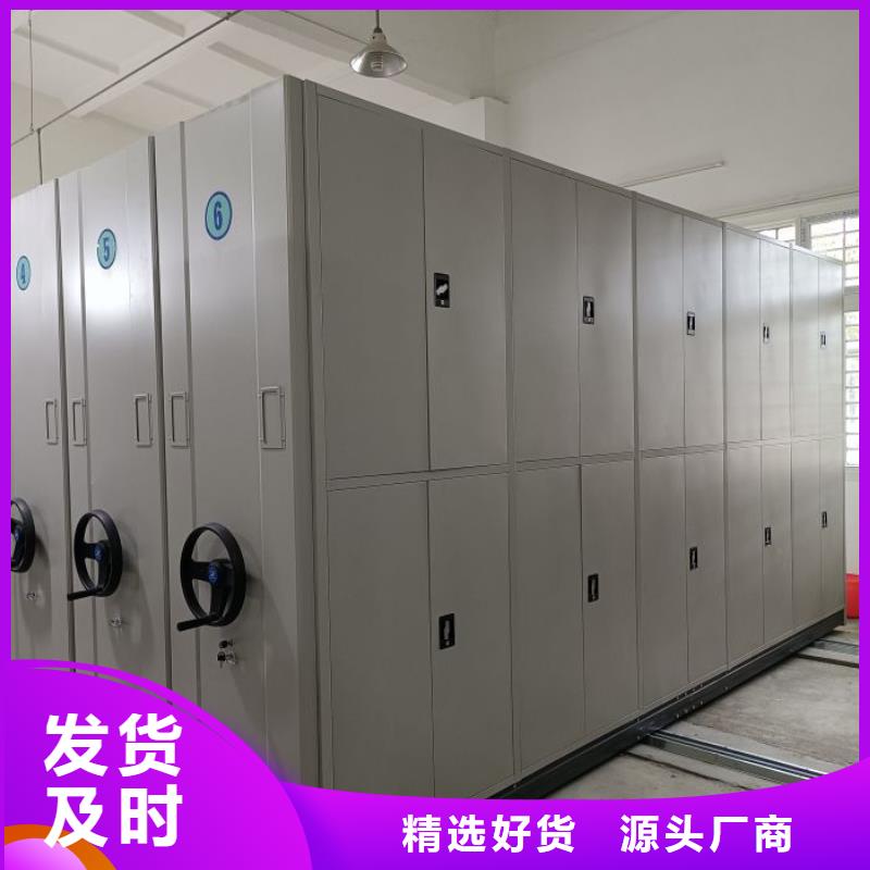 質(zhì)地優(yōu)良【鑫康】檔案資料管理密集柜