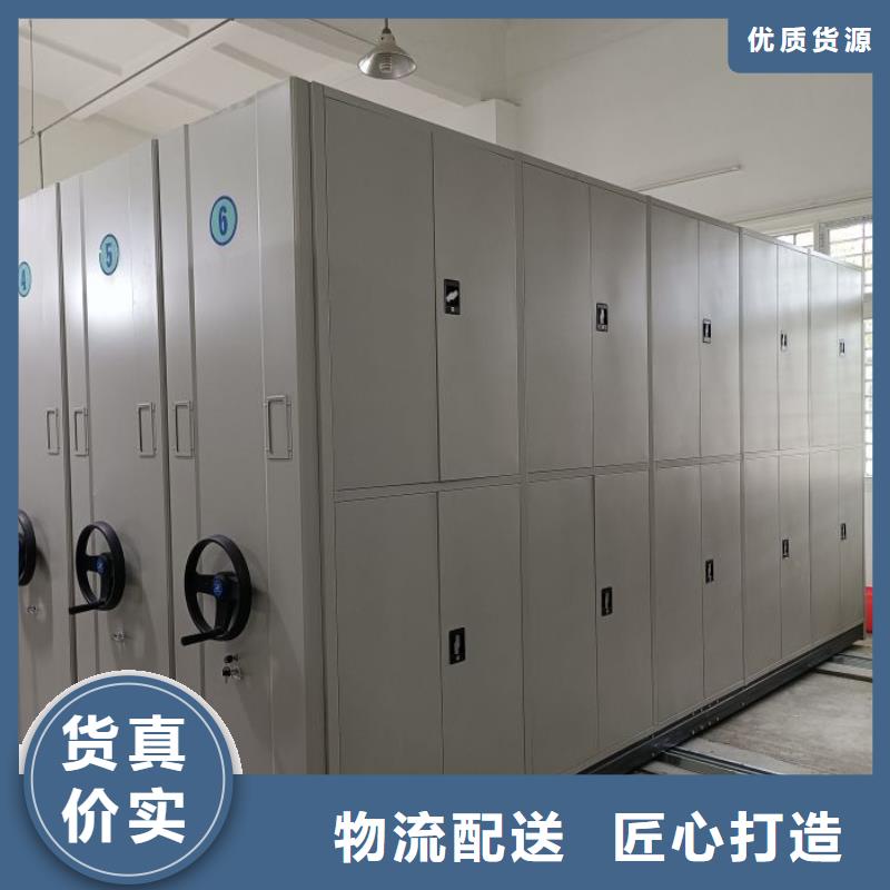 同心協(xié)力【鑫康】檔案室用柜