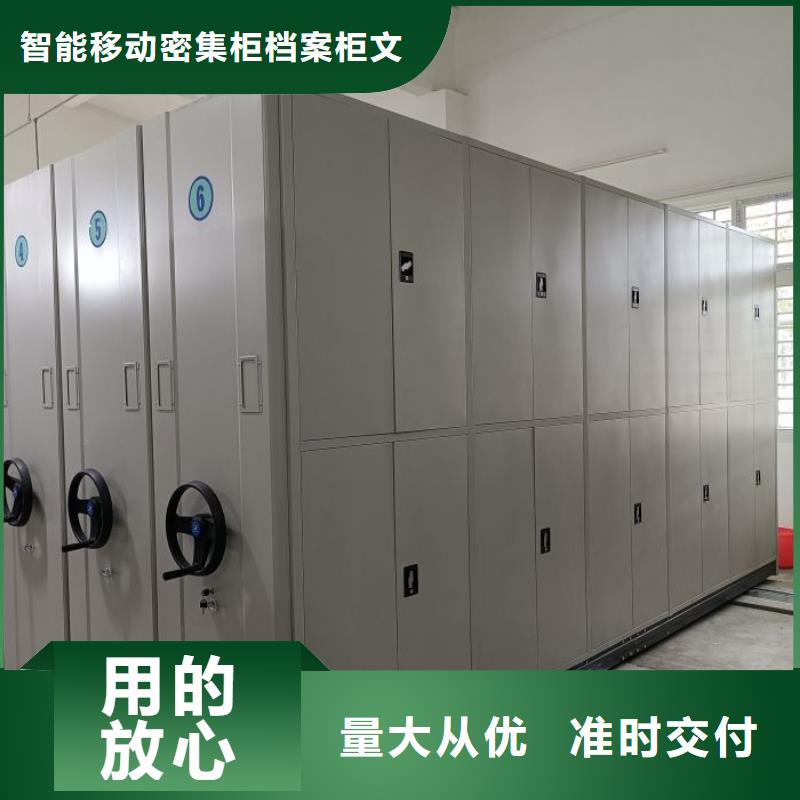 主要功能與優(yōu)勢【鑫康】玻片密集柜