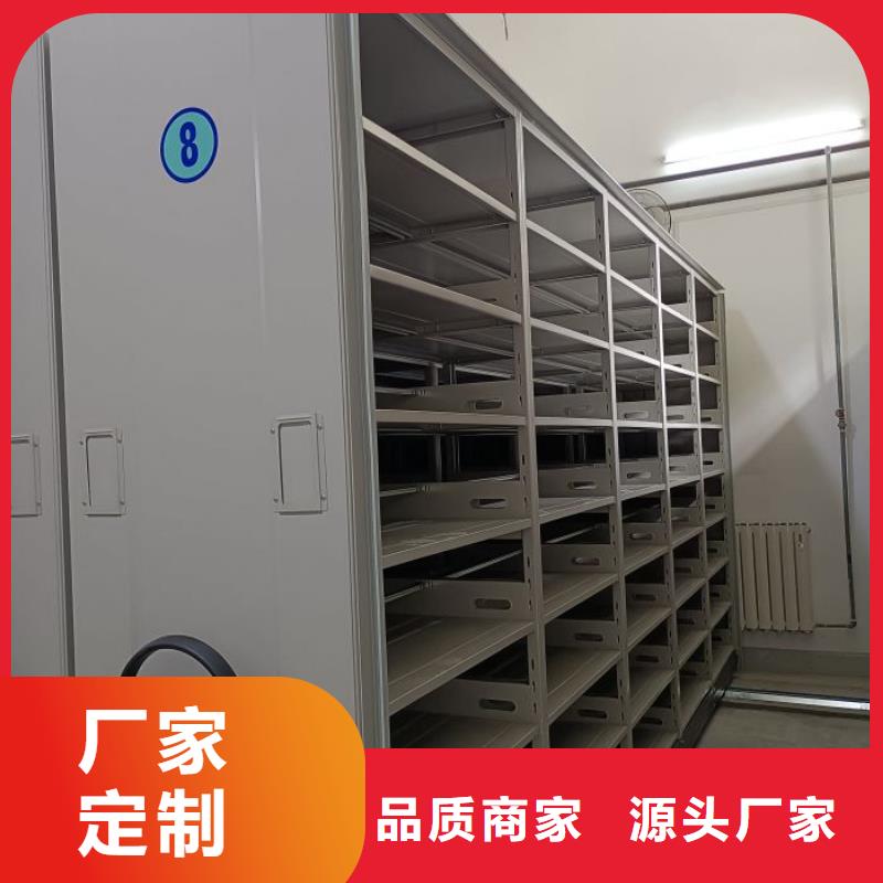 五星服務(wù)【鑫康】手搖式密集柜