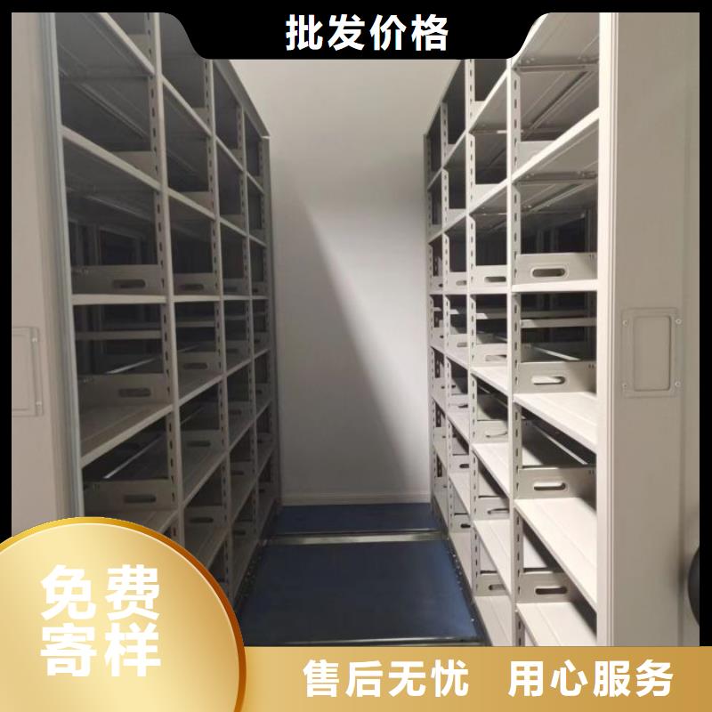图纸定做服务至上【鑫康】密集式档案柜