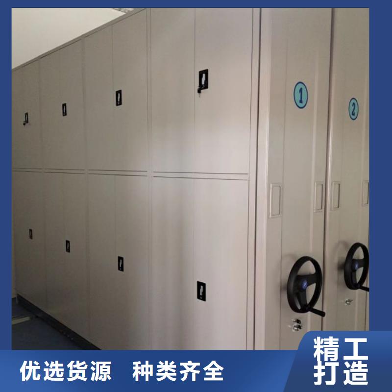 采購(gòu)智能檔案密集架必看-專業(yè)品質(zhì)