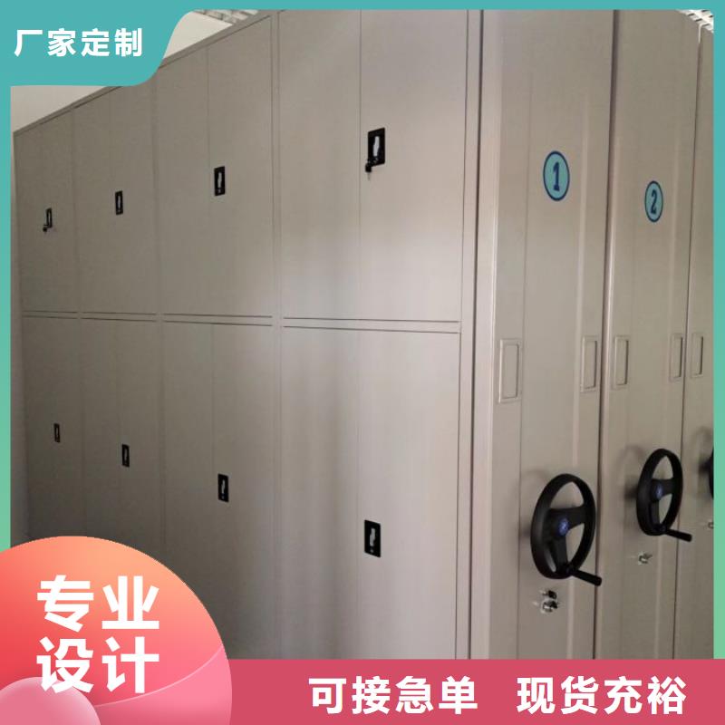 同心協(xié)力【鑫康】檔案室用柜