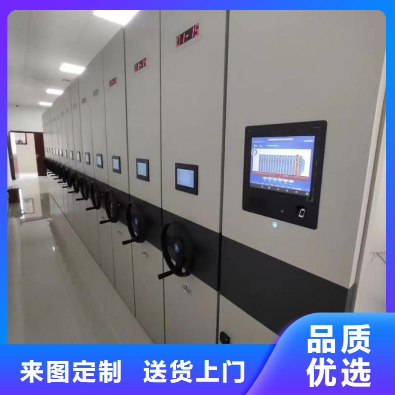 档案室密集档案架-档案室密集档案架价格低