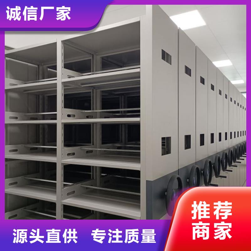 采購(gòu)智能檔案密集架必看-專業(yè)品質(zhì)