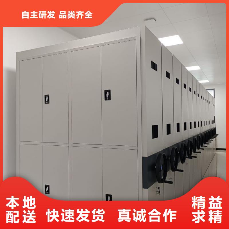 代理分銷【鑫康】抽斗式密集柜