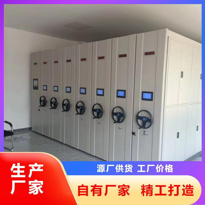 質(zhì)地優(yōu)良【鑫康】檔案資料管理密集柜