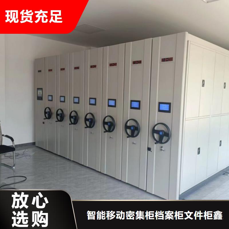出廠拿貨價【鑫康】櫥式密集架