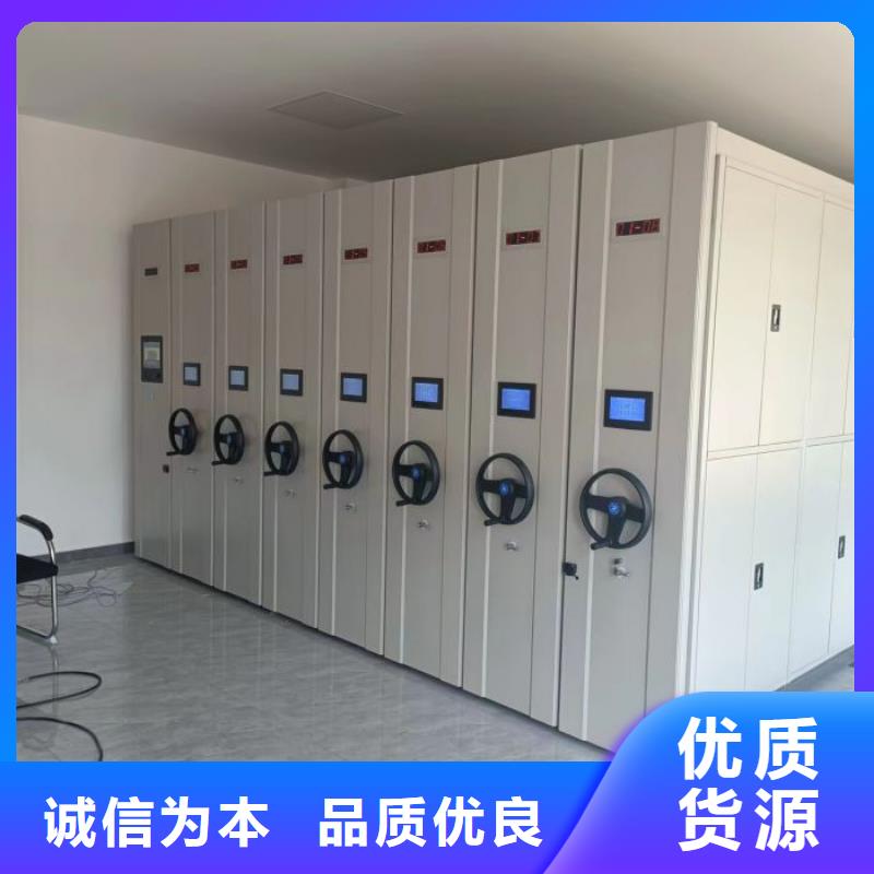 歡迎惠訂【鑫康】密集型活動檔案柜