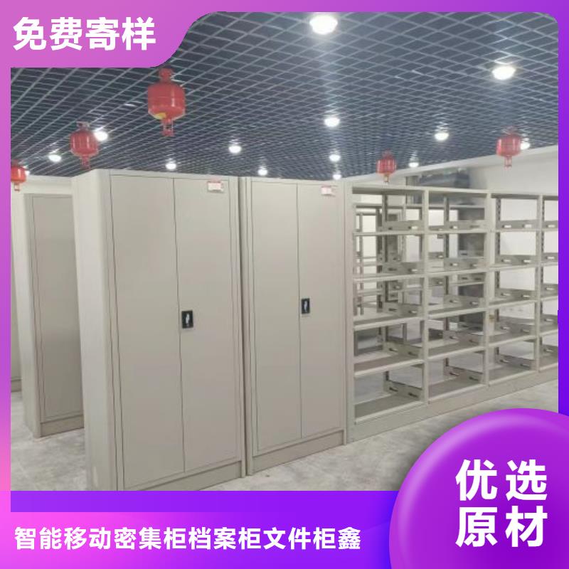 歡迎惠訂【鑫康】密集型活動檔案柜