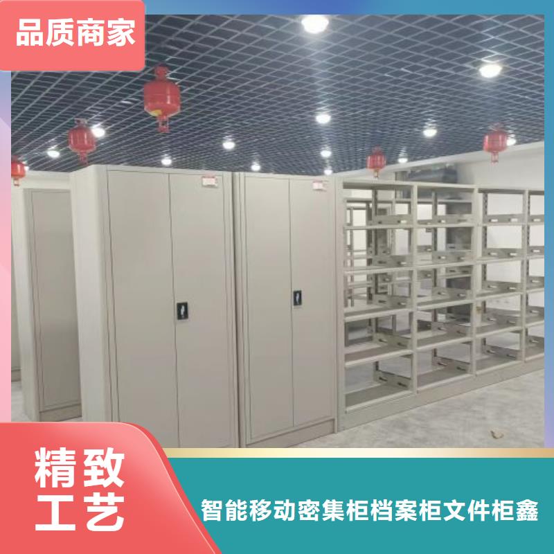 更多咨詢【鑫康】萬寧市密集架檔案柜手搖式