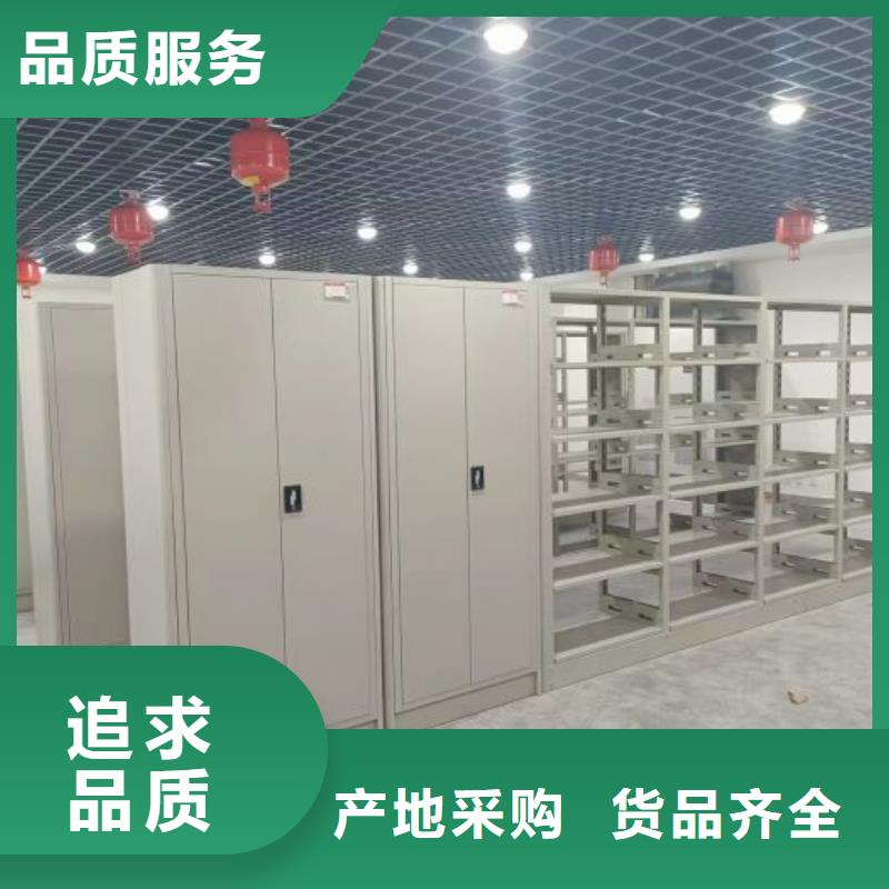 详情咨询【鑫康】全封闭移动密集架