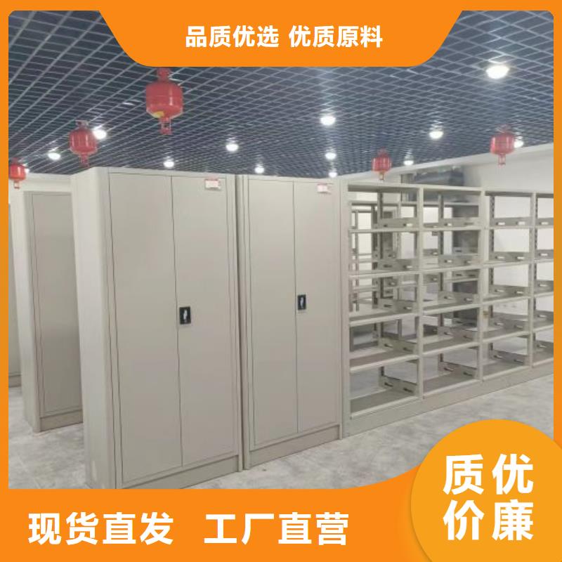 享有声誉【鑫康】卷宗档案密集架