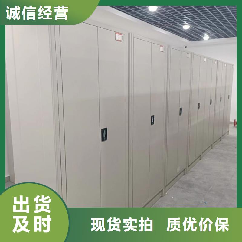 五星服務(wù)【鑫康】手搖式密集柜
