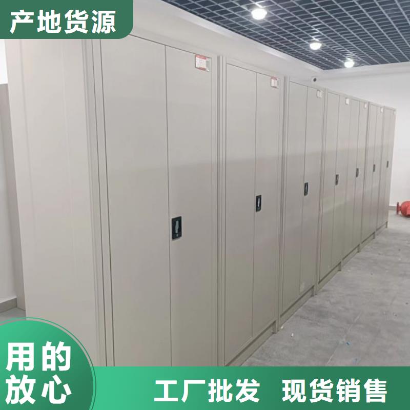 歡迎惠訂【鑫康】密集型活動檔案柜