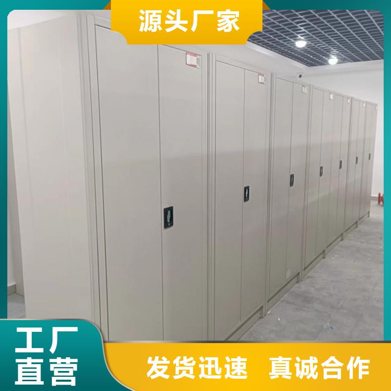 更多咨詢【鑫康】萬寧市密集架檔案柜手搖式