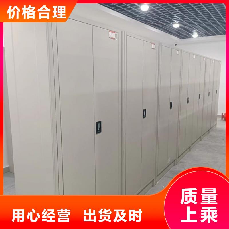 買手搖檔案密集架必看-規(guī)格全