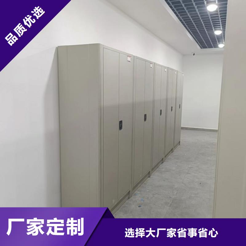 誠信【鑫康】人事檔案密集架