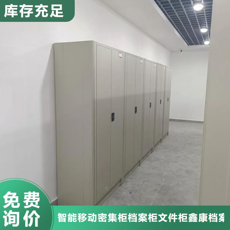 歡迎惠訂【鑫康】密集型活動檔案柜