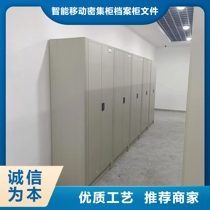 放心消費【鑫康】移動資料檔案柜