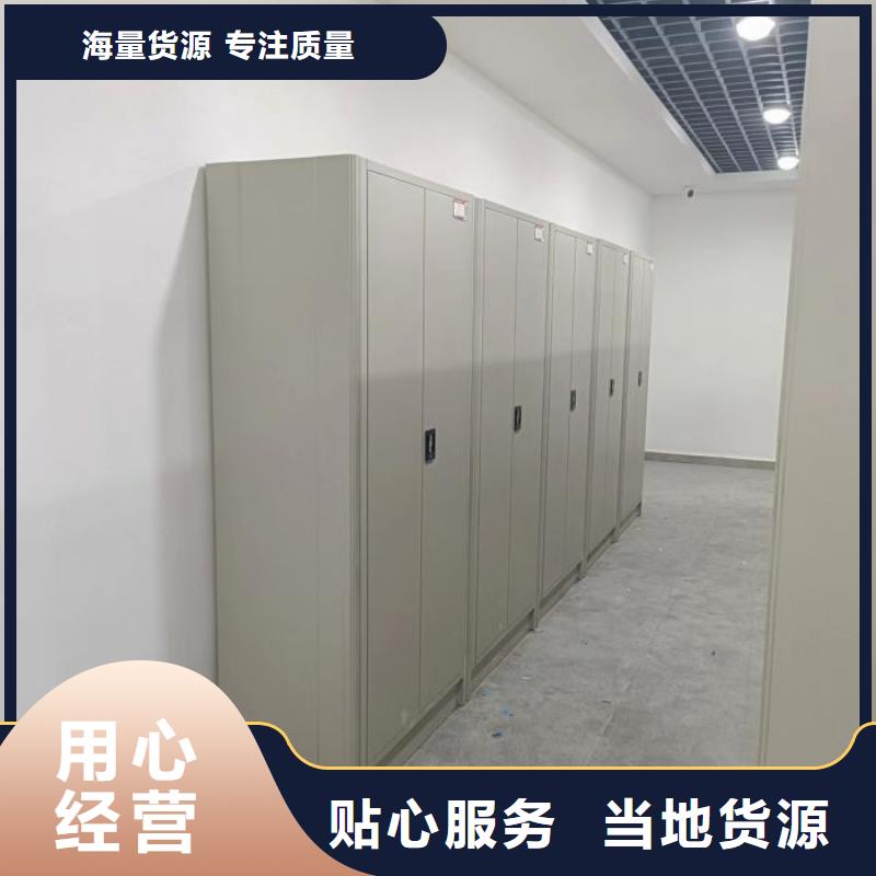 手搖式檔案密集架-制作精良