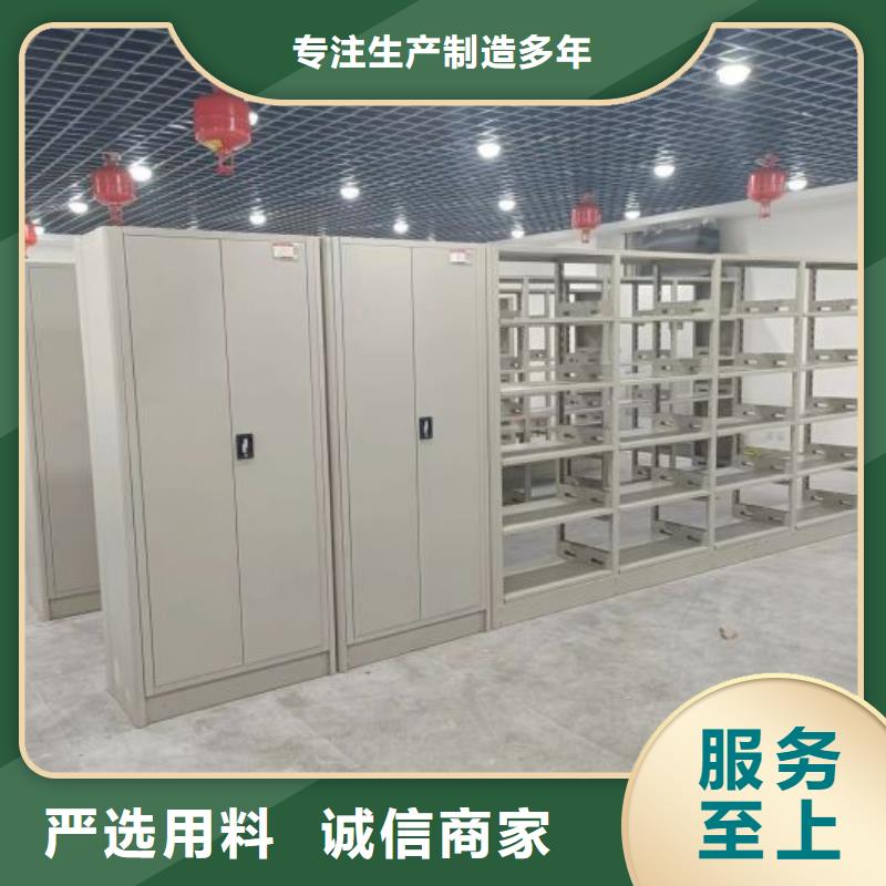 更多咨詢【鑫康】萬寧市密集架檔案柜手搖式