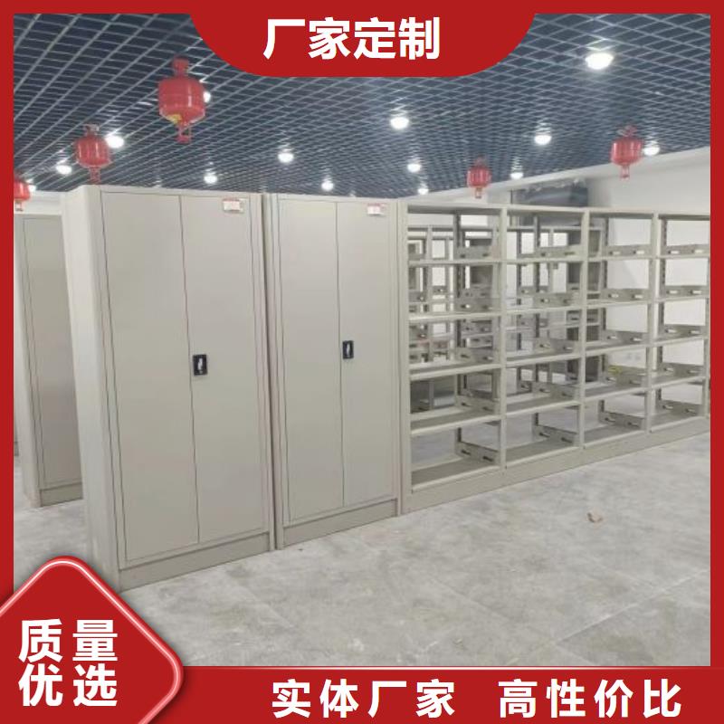歡迎惠訂【鑫康】密集型活動檔案柜