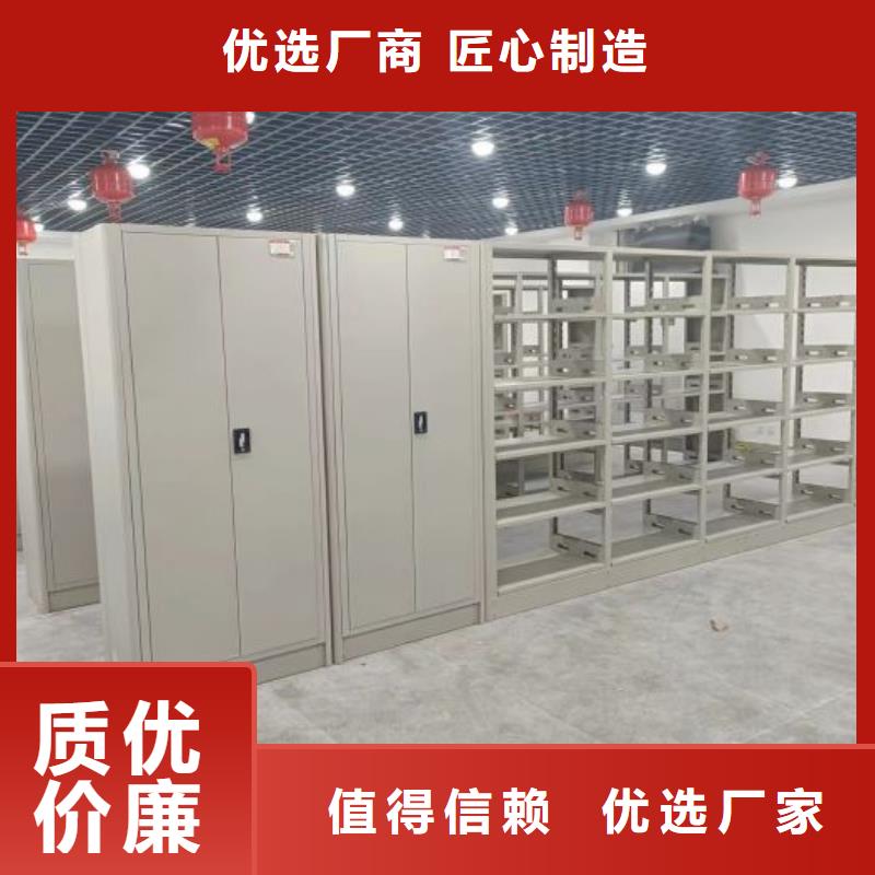 #箱體式密集架#實(shí)力廠家
