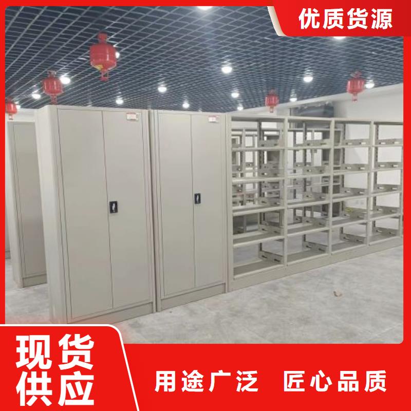 诚信【鑫康】人事档案密集架