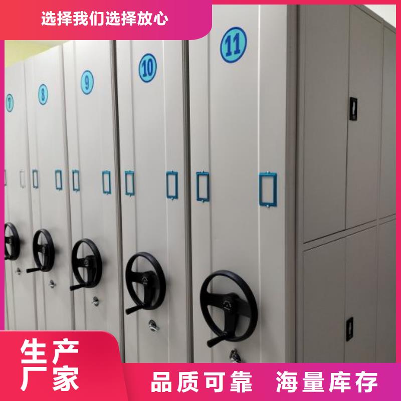 歡迎惠訂【鑫康】密集型活動檔案柜