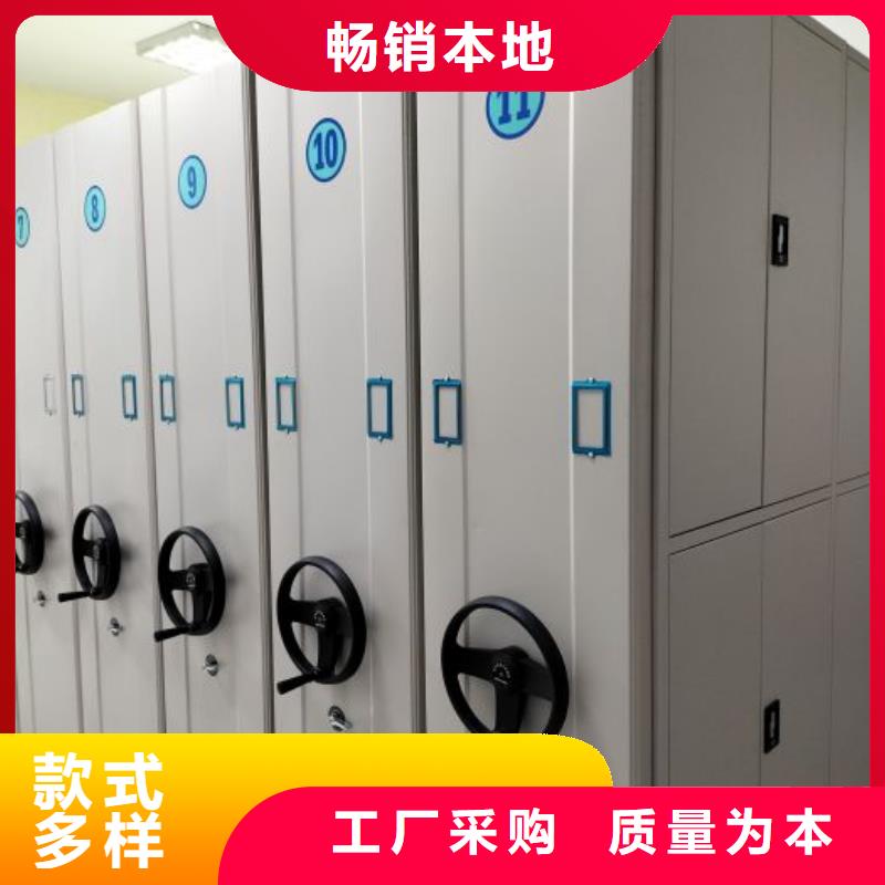 廠家服務(wù)【鑫康】電表密集架