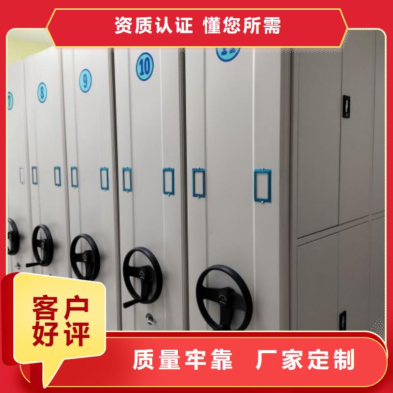 详情咨询【鑫康】全封闭移动密集架