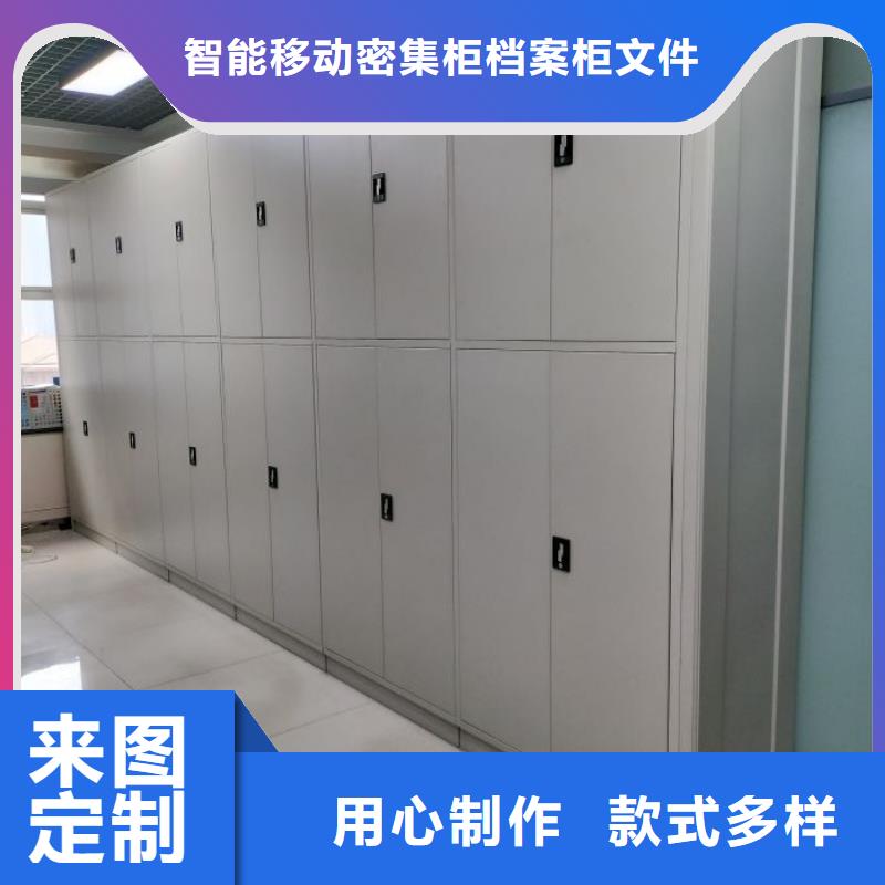 歡迎惠訂【鑫康】密集型活動檔案柜