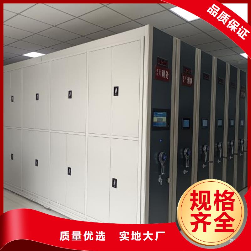 廠家服務(wù)【鑫康】電表密集架