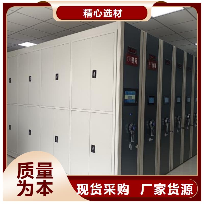 質(zhì)地優(yōu)良【鑫康】檔案資料管理密集柜