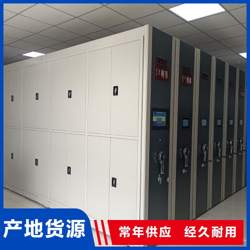 歡迎惠訂【鑫康】密集型活動檔案柜