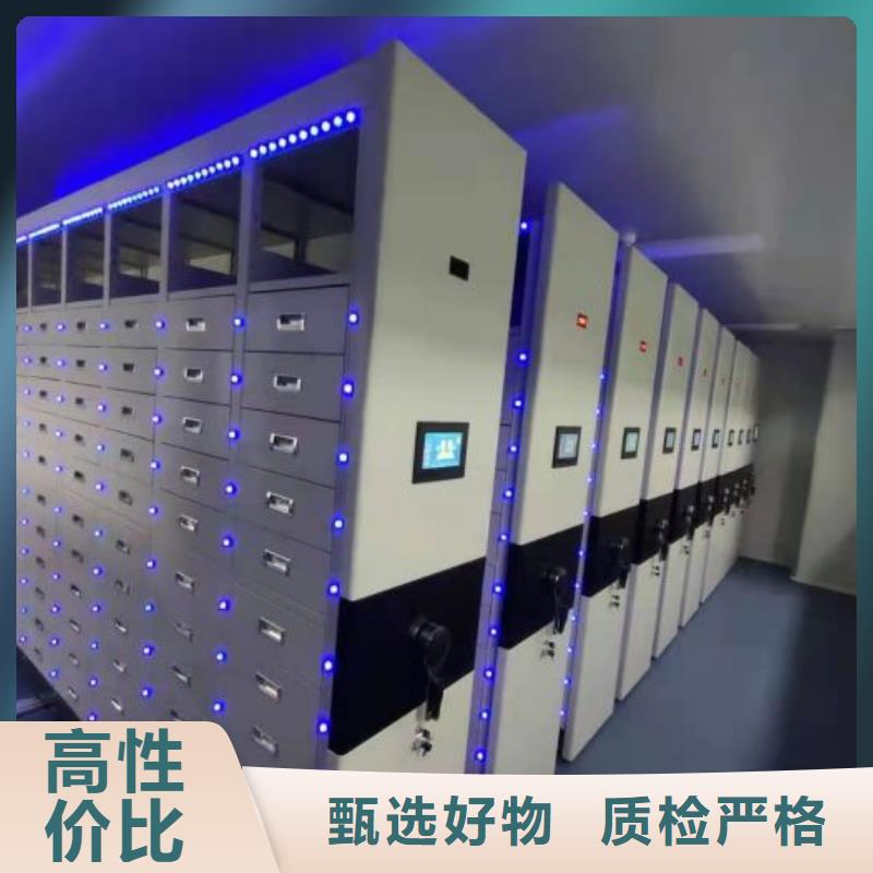 详情咨询【鑫康】全封闭移动密集架