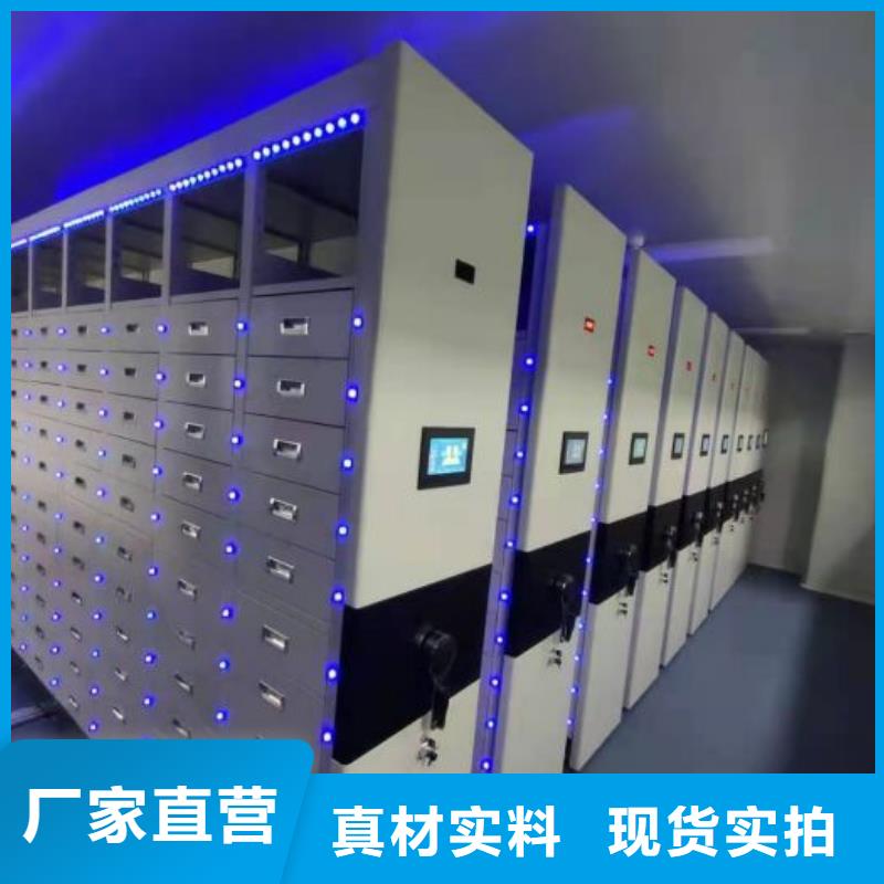 歡迎惠訂【鑫康】密集型活動檔案柜