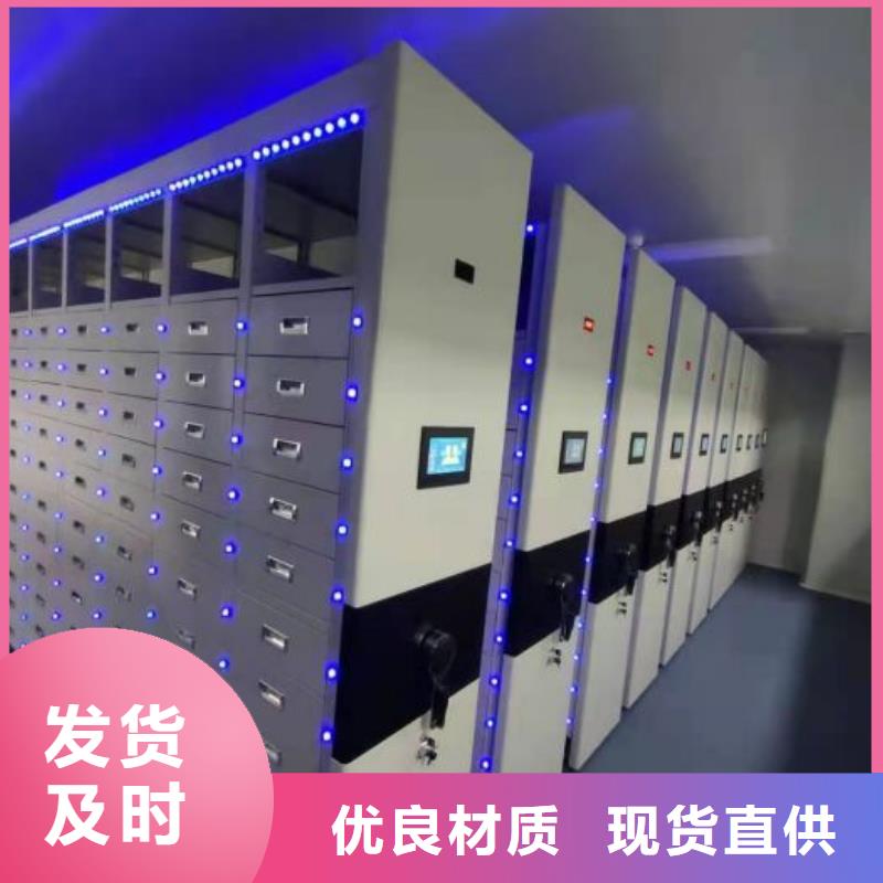 質(zhì)地優(yōu)良【鑫康】檔案資料管理密集柜
