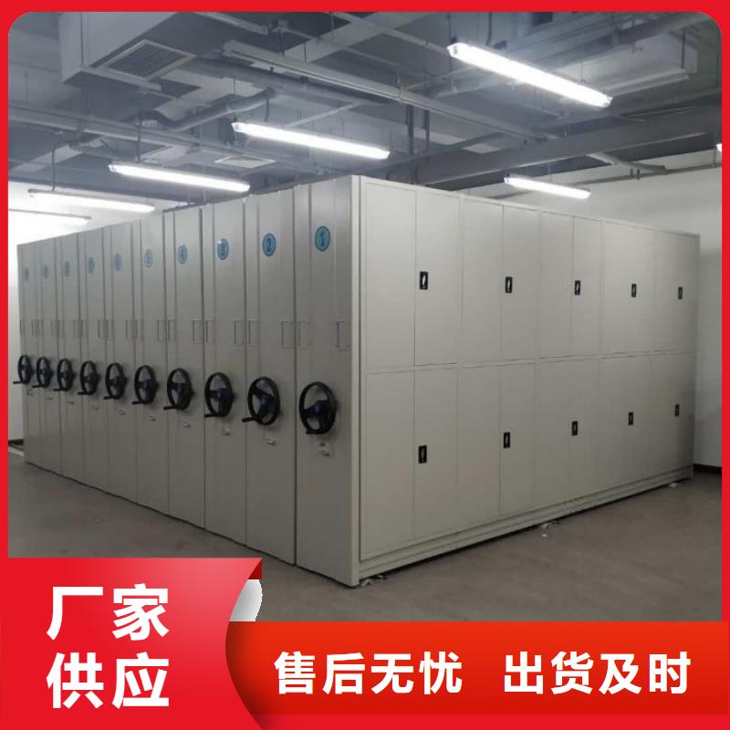 質(zhì)地優(yōu)良【鑫康】檔案資料管理密集柜