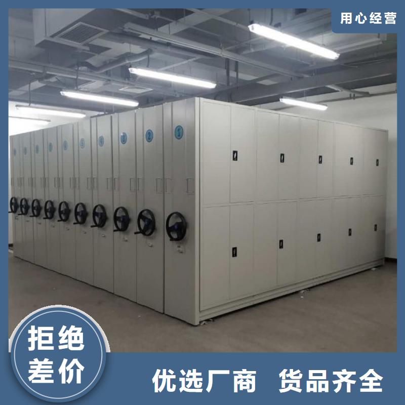 歡迎惠訂【鑫康】密集型活動檔案柜