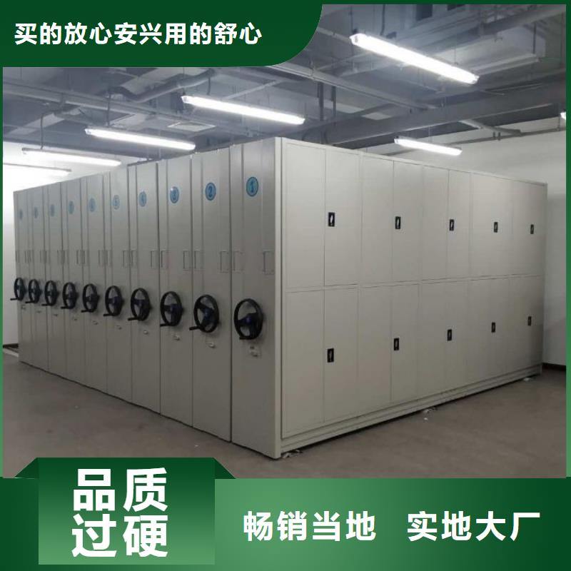 谢谢惠顾【鑫康】手动型密集柜